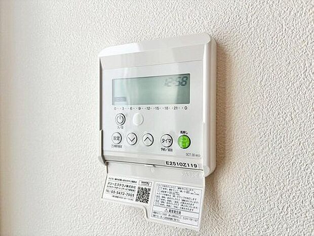 【床暖房】床暖房を設けられたリビングには、陽射しとともに、少しづつ装いを変える街の景観を眺めながら寛ぎの時間をお楽しみ頂けます。空気を汚さずに、優しく室内を快適な温度に保ちます