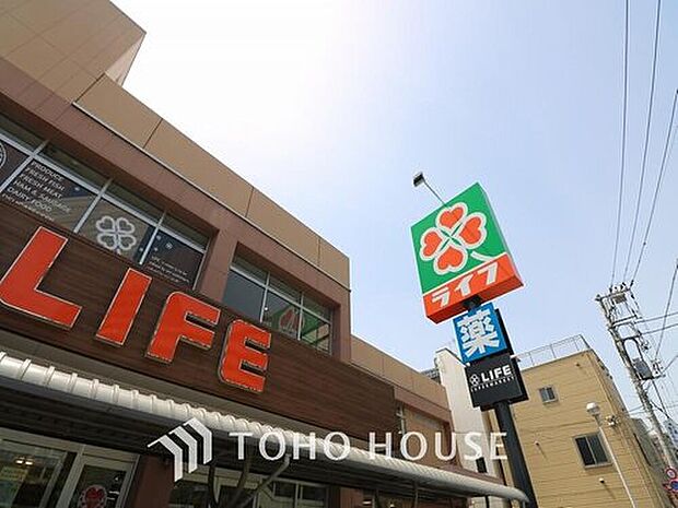 ライフ　東向島店（約169m）