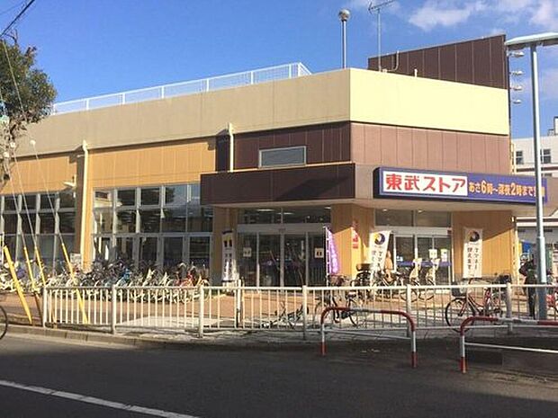 東武ストア馬橋店（約950m）