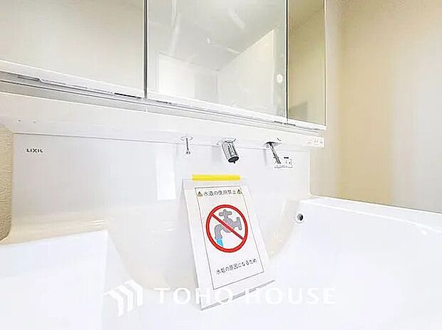 【洗面台】「洗面台」大きな鏡で朝の準備もばっちり。収納も多く、洗剤など日用品の保管にも便利です。