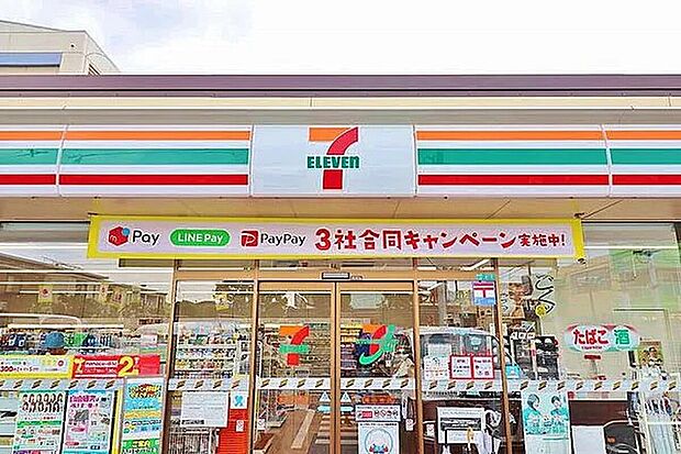 セブンイレブン　東小岩店 （約770m）