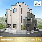 千葉県船橋市夏見台1丁目：物件画像