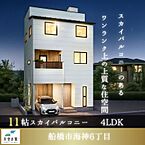 千葉県船橋市海神6丁目：物件画像