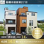千葉県船橋市前原東２丁目：物件画像