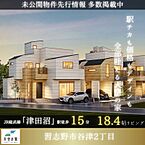 千葉県習志野市谷津2丁目：物件画像