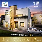 千葉県千葉市中央区松波３丁目：物件画像
