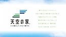 千葉県市川市八幡1丁目：物件画像