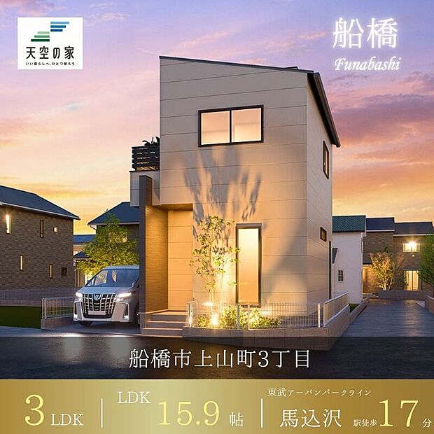 外観イメージ