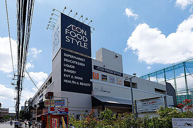 イオンフードスタイル船堀店(約2,100m)