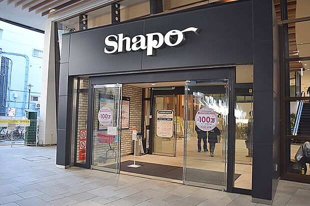 シャポー市川(約1,000m)