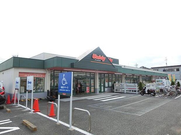 ユニディ曽谷店（約600m）