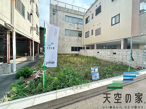 【現地写真】お住まい購入に向けての質問・疑問。具体的に何を準備をして進めたらいいのか?何でも質問して下さい。