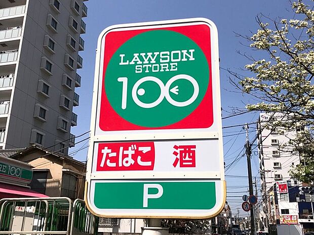ローソンストア100 船橋大神宮店（約1,100m）