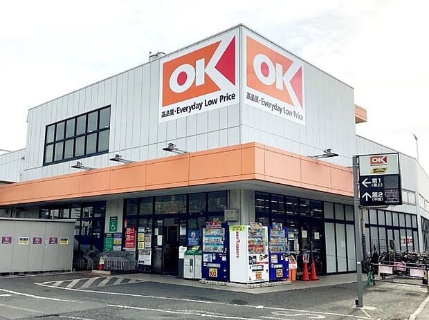 オーケーストア浦安店（約500m）
