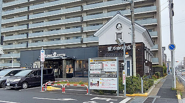 星乃珈琲店 八千代台店(約400m)