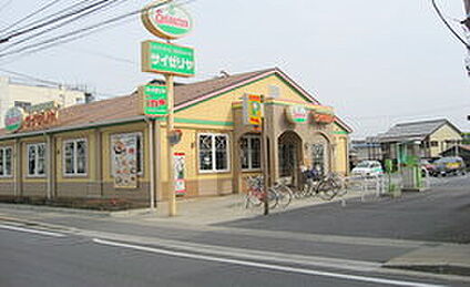 サイゼリヤ下総中山店 350ｍ
