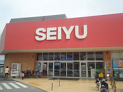 西友 薬円台店 750ｍ