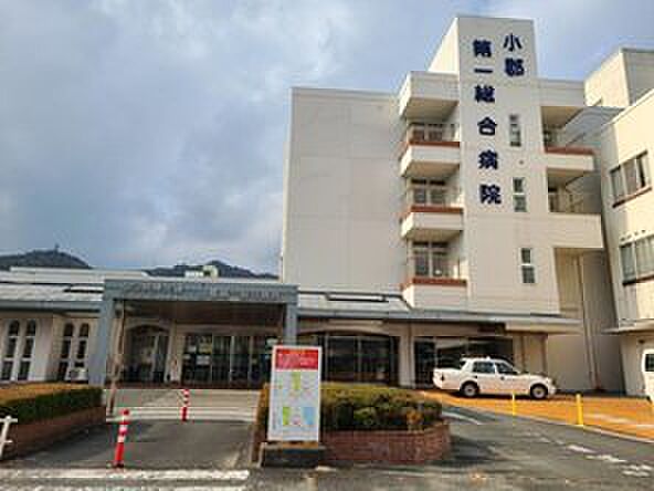 小郡第一総合病院(約1,714m)