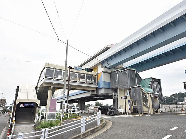 シーサイドライン「野島公園」駅（約1,100m）