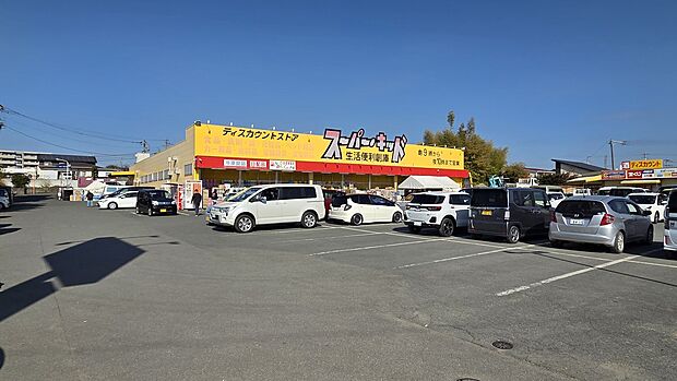 スーパーキッド 益城店