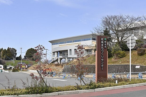 南区役所城南まちづくりセンター（約1,150m）