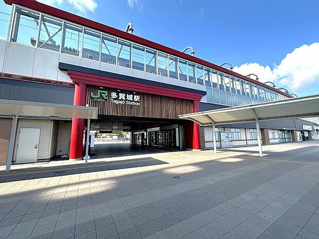 JR仙石線　「多賀城駅」（約800m）