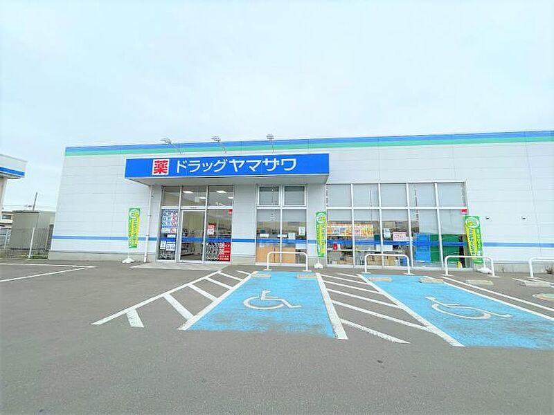 【買い物】ドラックヤマザワ角田店