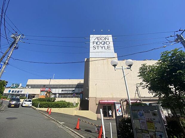 イオンフードスタイル 三ツ境店(約650m)