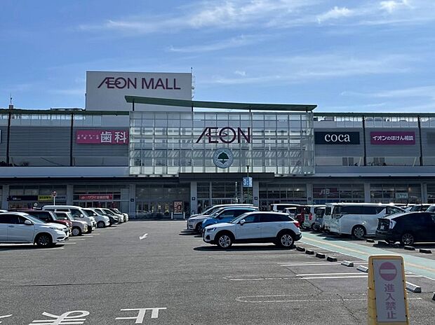 イオンモール姫路大津（約700m）