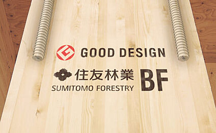 当社オリジナル構法　BF構法の住宅です！