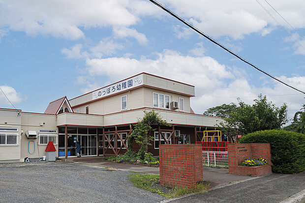 のっぽろ幼稚園(約620m)