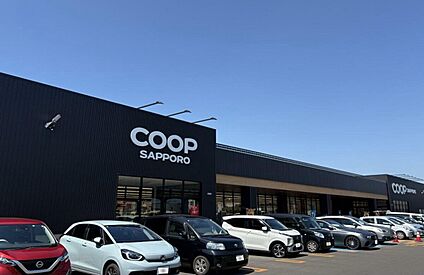 コープさっぽろ　のっぽろ店 460m～470m(徒歩８分)