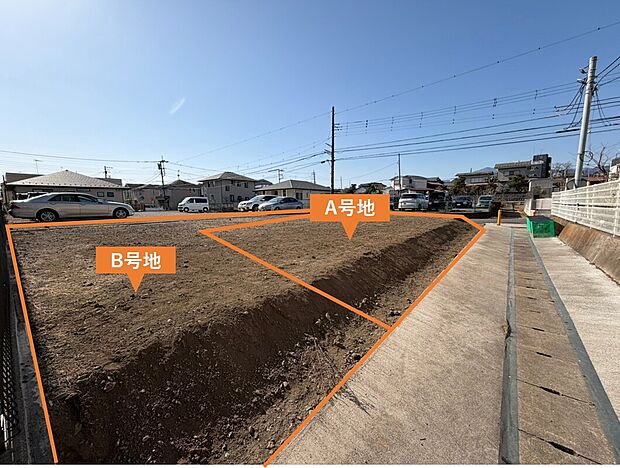 【現地画像(2)】A・B号地、それぞれに個性を活かした住まいづくりができる、魅力的な土地です!周辺には学校や病院、公園やお買い物施設もあり暮らしに便利です♪(2026年4月撮影)