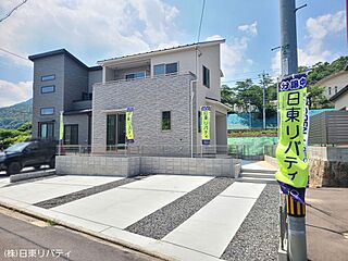 【NITTO】～日東リバティが自信を持ってご紹介～大竹市玖波 外観