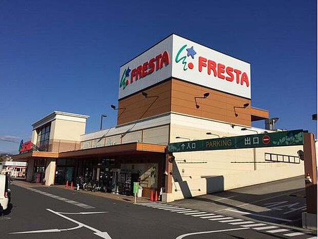 フレスタ波出石店（約978m）