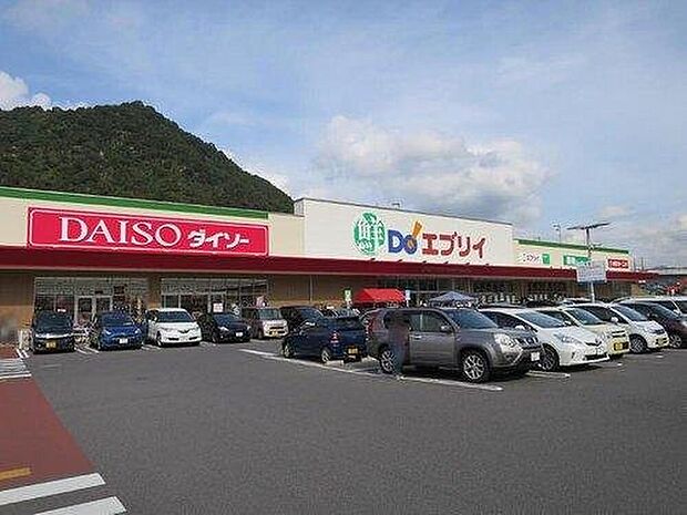 業務スーパーエブリイ海田店(約1,762m)