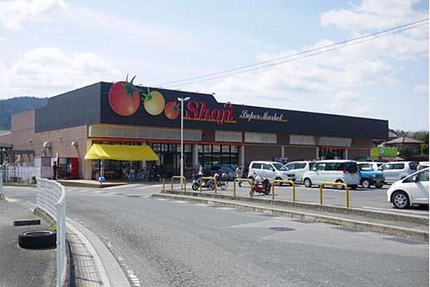 スーパー(約1,545m)