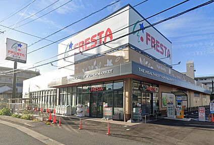 フレスタ矢口店 761ｍ(徒歩10分)