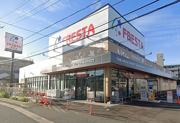 フレスタ矢口店(約761m)