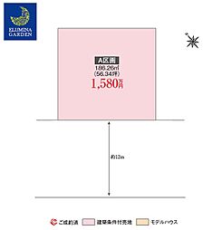関東鉄道常総線「戸頭」駅 徒歩19分