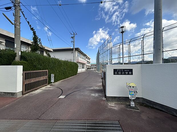 南あわじ市・洲本市組合立広田小学校（約210m）