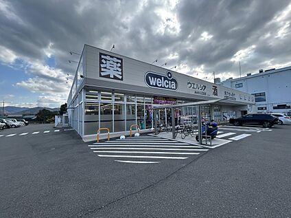 ウェルシア　南あわじ広田店 240m～290m(徒歩3分～4分)