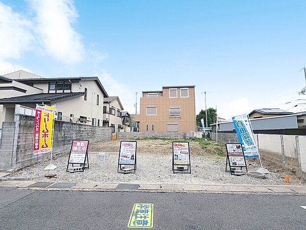 【現地写真】
■ご好評につき、残り1区画!
■両区画土地32坪以上!
■駐車2台可!