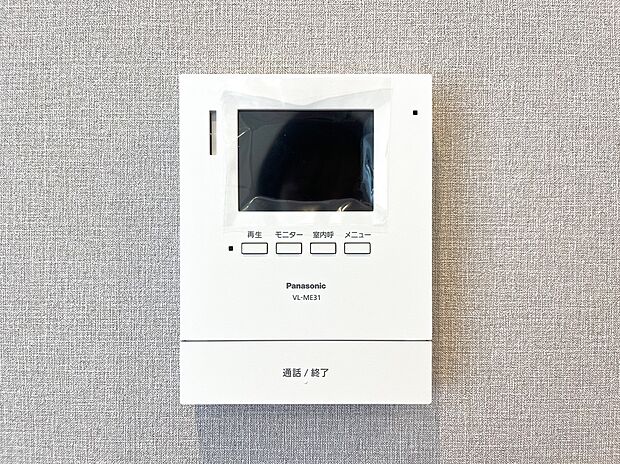 【【TV付カラーモニターホン】】モニターで訪問者を確認できるので、知らない人やセールス・勧誘など避けられて安心です!