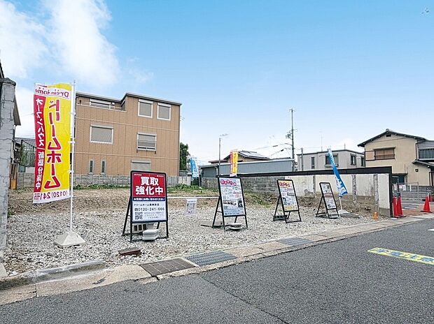 【【現地写真】】●━━━━━━━━━━━━━
まずは資料だけ見たい
━━━━━━━━━━━━━●
「いきなり内覧はちょっと…」
・お家のパンフレットお送り致します!
・お電話で詳しくご説明致します!