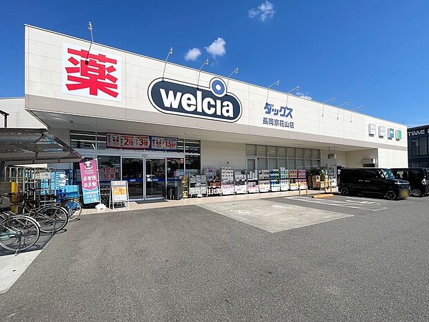 ダックス長岡京花山店