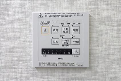 【浴室暖房乾燥機/施工例】