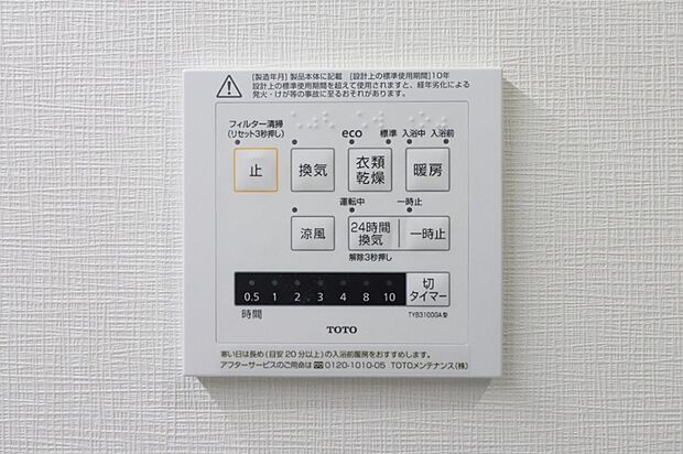 【【浴室暖房乾燥機/施工例】】冬は暖め、夏は涼しくでき、快適に入浴できます！梅雨の時期や花粉症の方がいらっしゃるご家庭には嬉しい乾燥機！カビも防げて嬉しいですね！