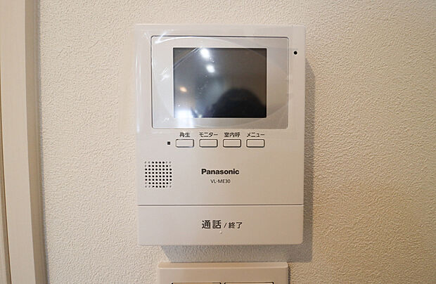 【ＴＶモニター付きインターホン】■来客者を確認出来るＴＶモニタ-付インターフォン。
普段の生活時はもちろん、お子様が一人でお留守番する際にも安心ですね！（ドリームタウン仕様例）