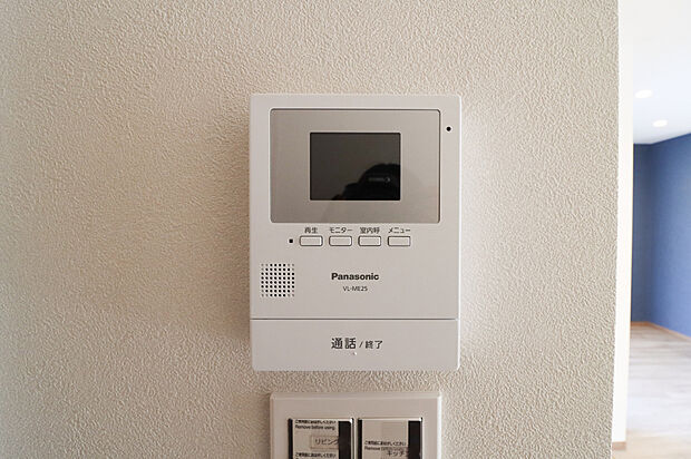 【【TVモニター付きインターフォン】】■来客者を確認出来るTVモニタ-付インターフォン。
普段の生活時はもちろん、お子様が一人でお留守番する際にも安心ですね!(写真撮影:R7.3)